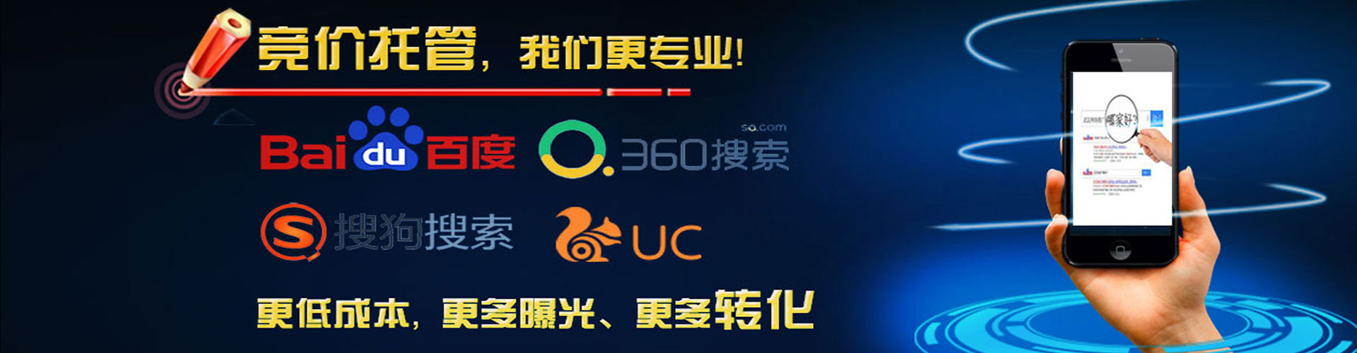 昌吉信息流运营