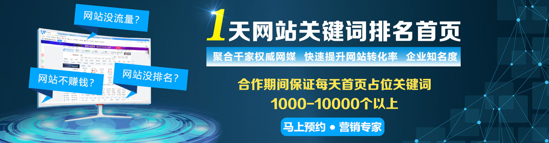 昌吉头条信息流