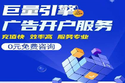优化搜索流量：SEO技巧的多个成功案例